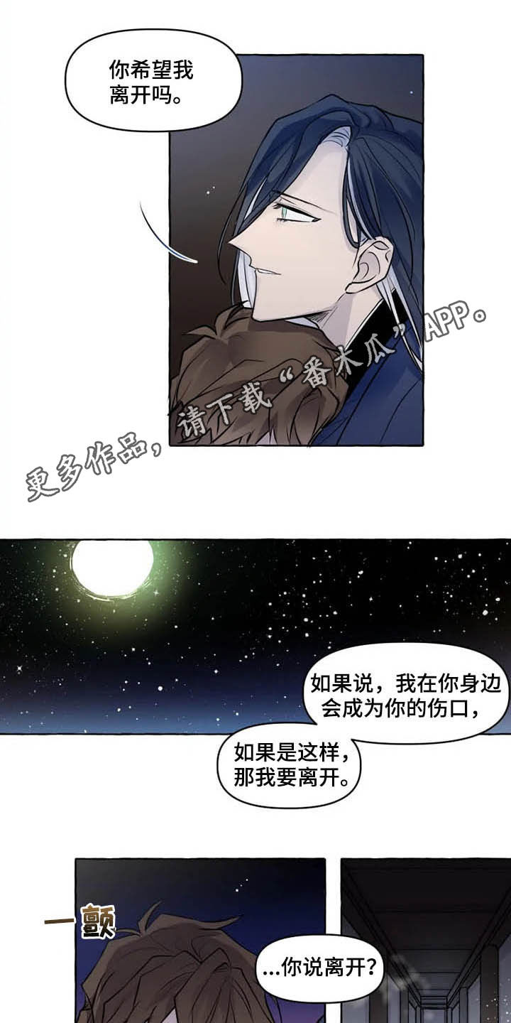 第34章：神殿0