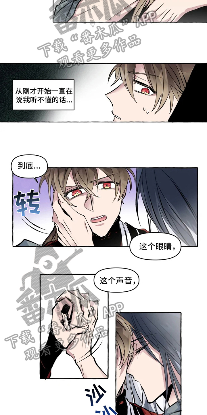 第6章：打扰2