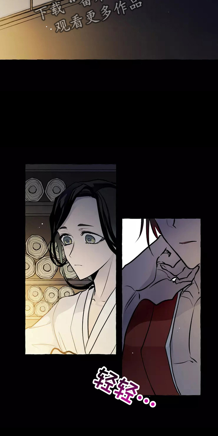 第51章：疑惑3