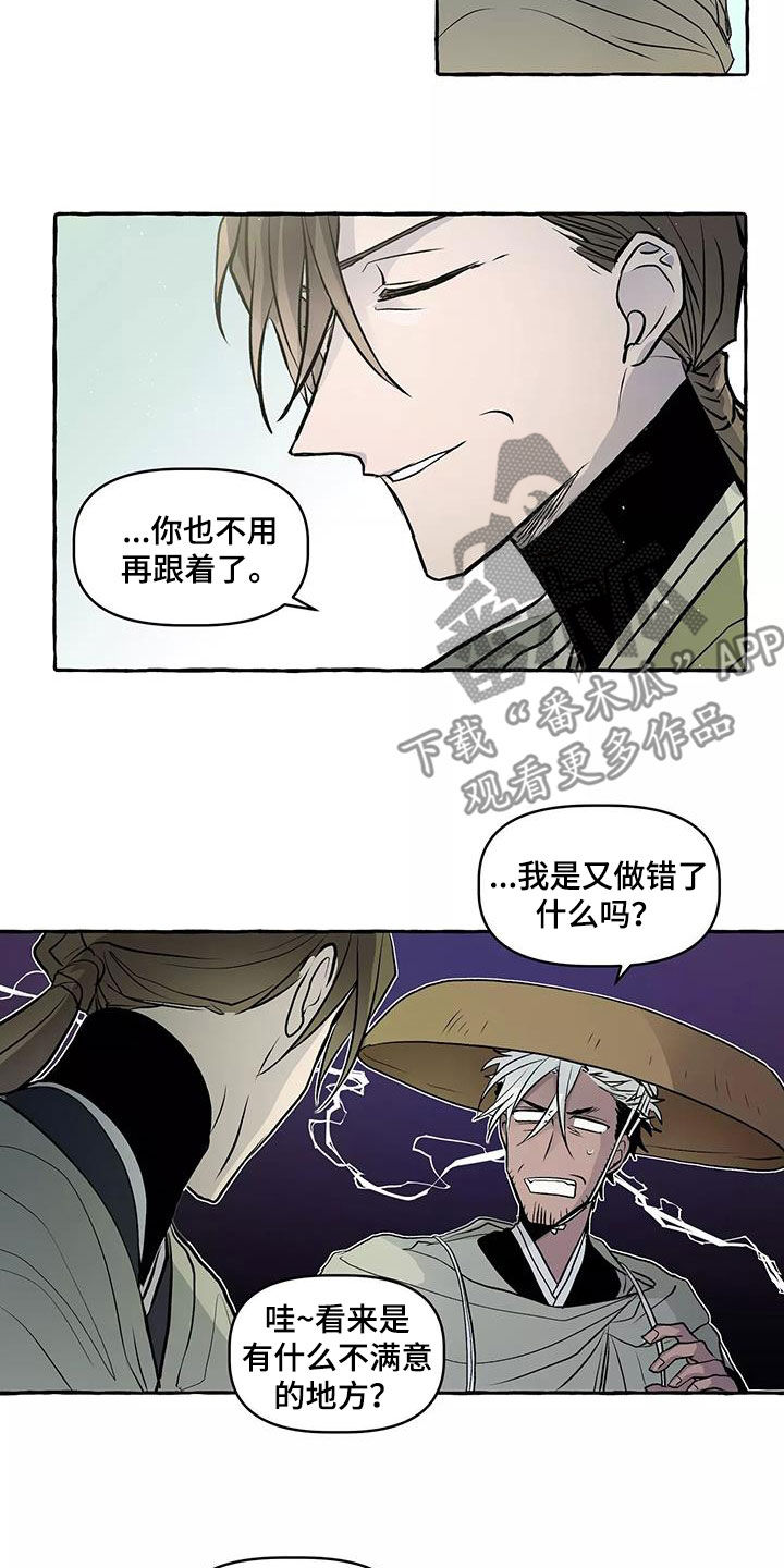 第66章：神奇的事情（完结）1