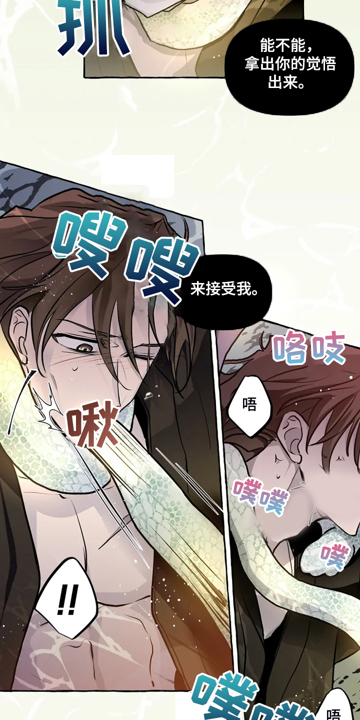 第41章：代价3