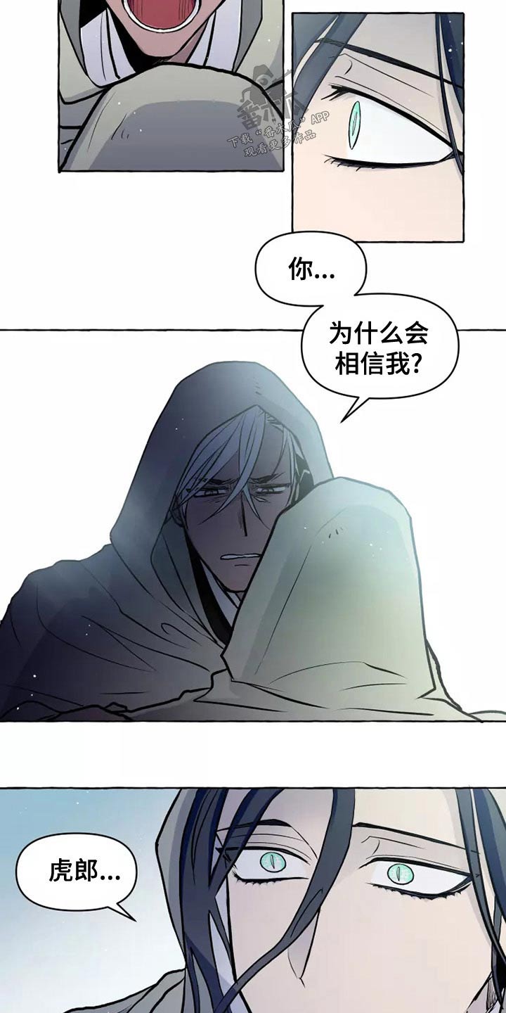 第56章：职责3