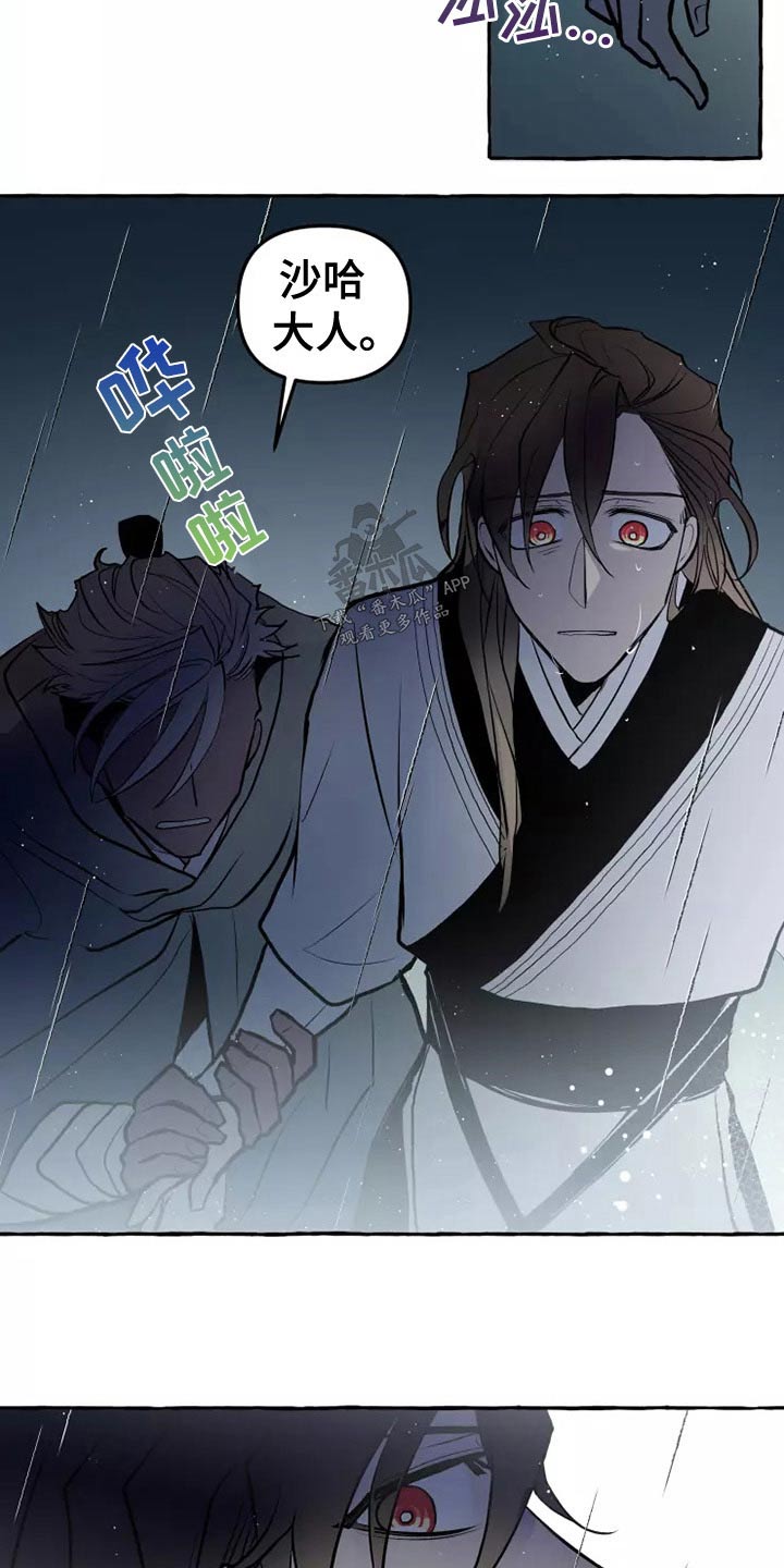 第56章：职责2
