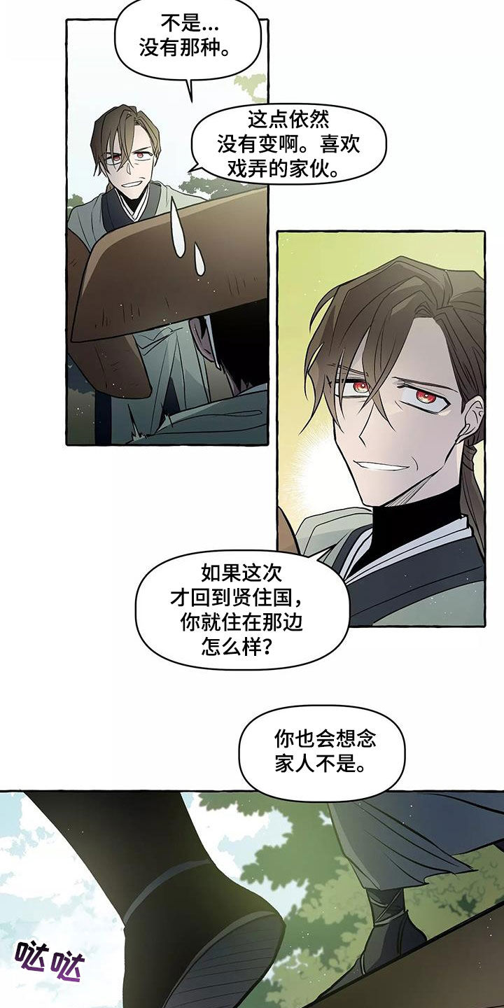 第66章：神奇的事情（完结）2