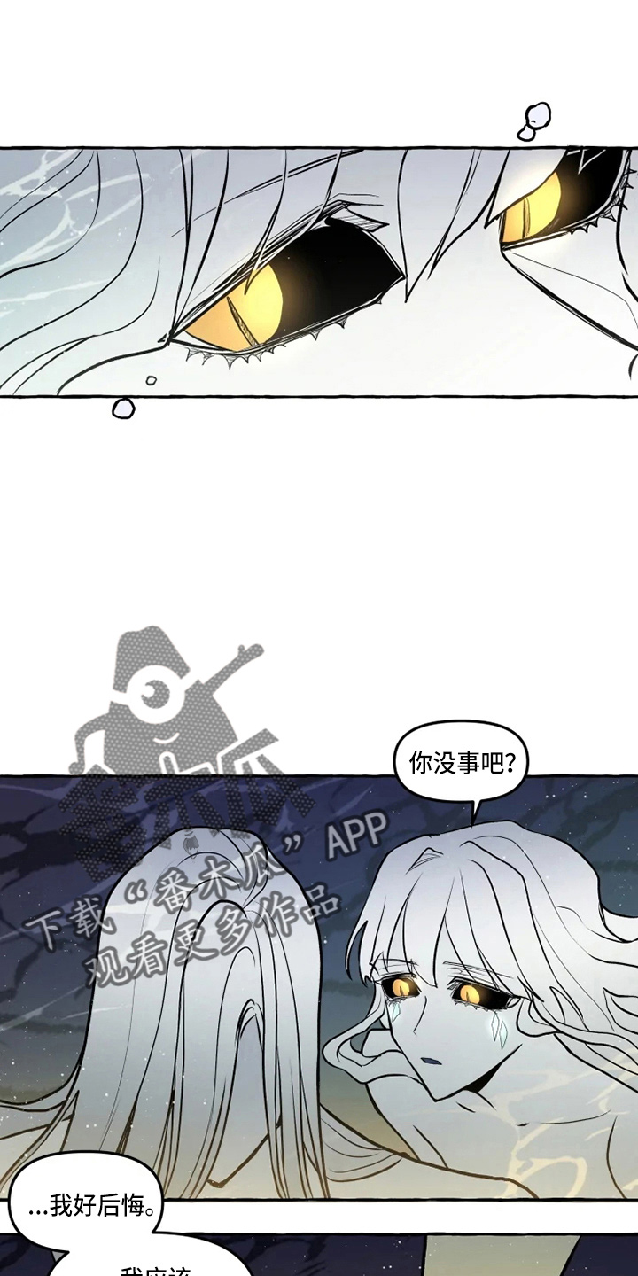 第50章：我帮你4
