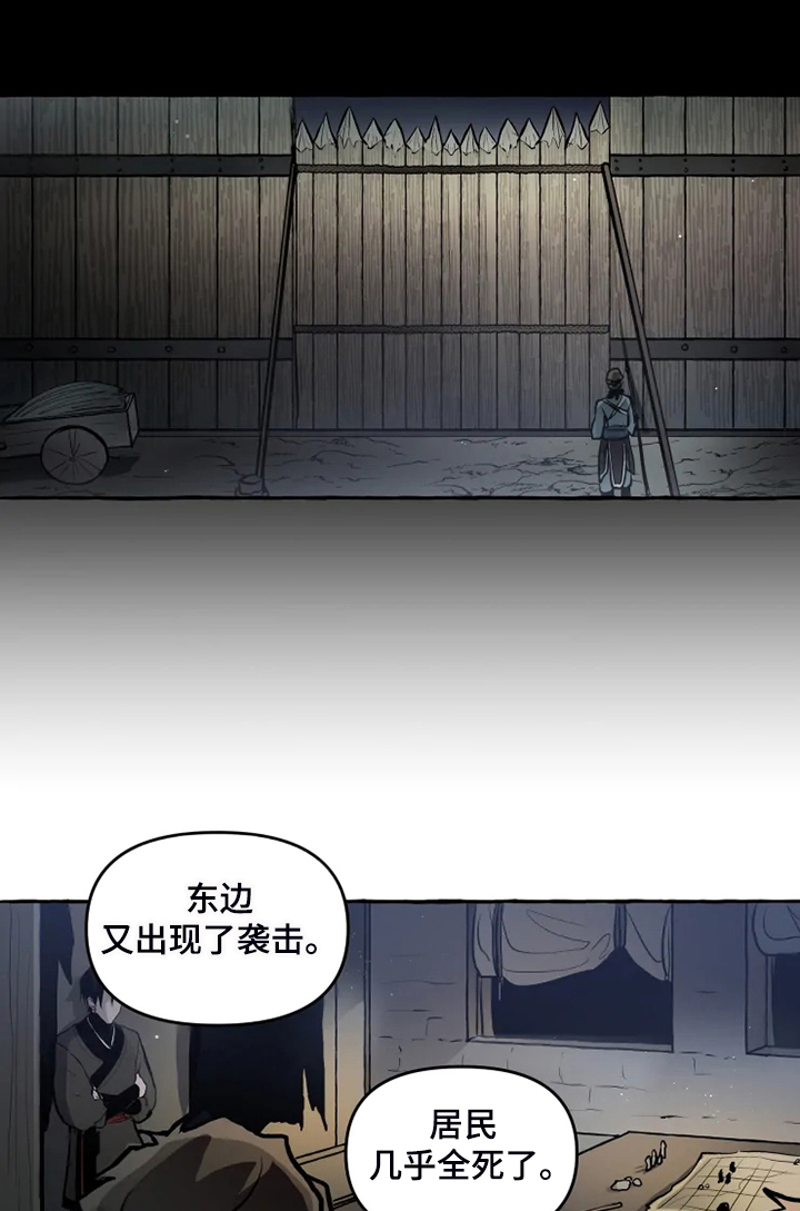 第42章：他不可能活着4