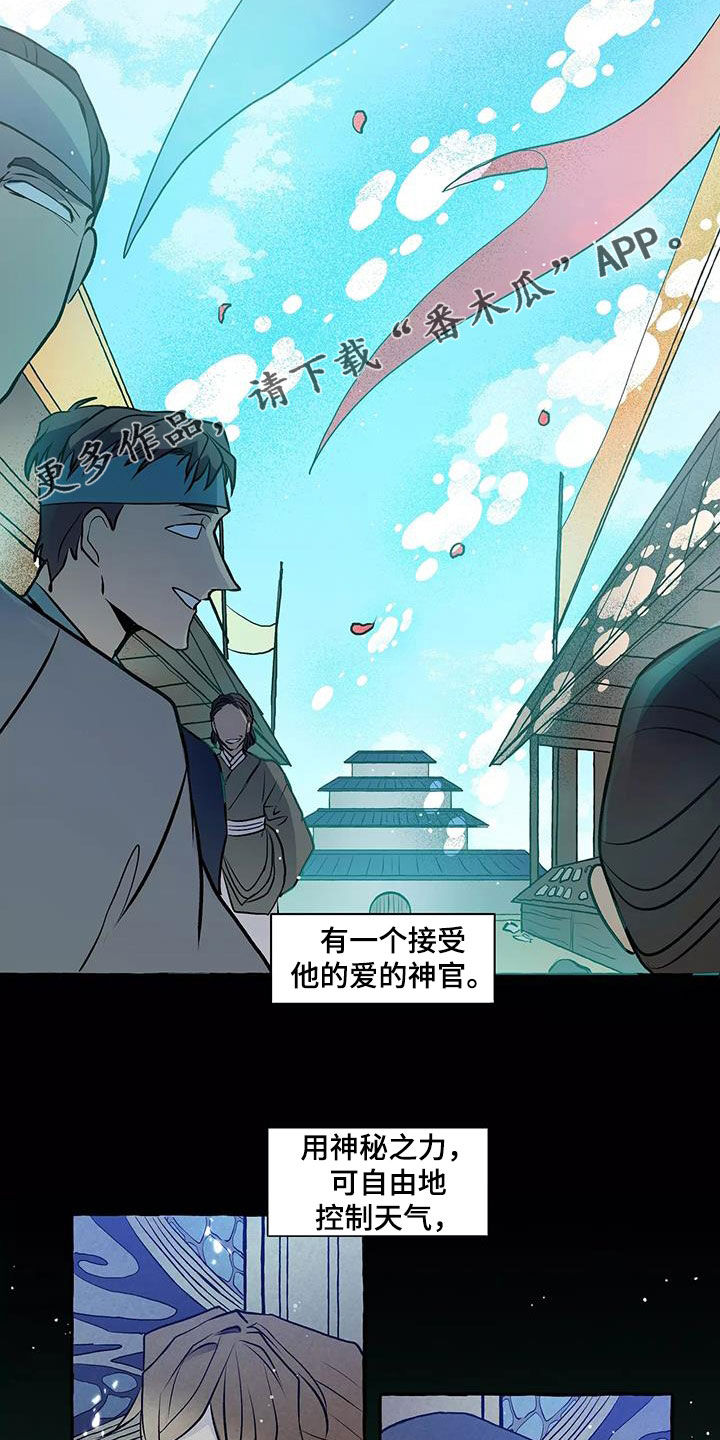 第65章：故事结束1