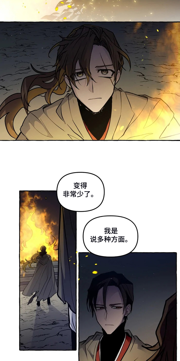 第45章：我是坏人1
