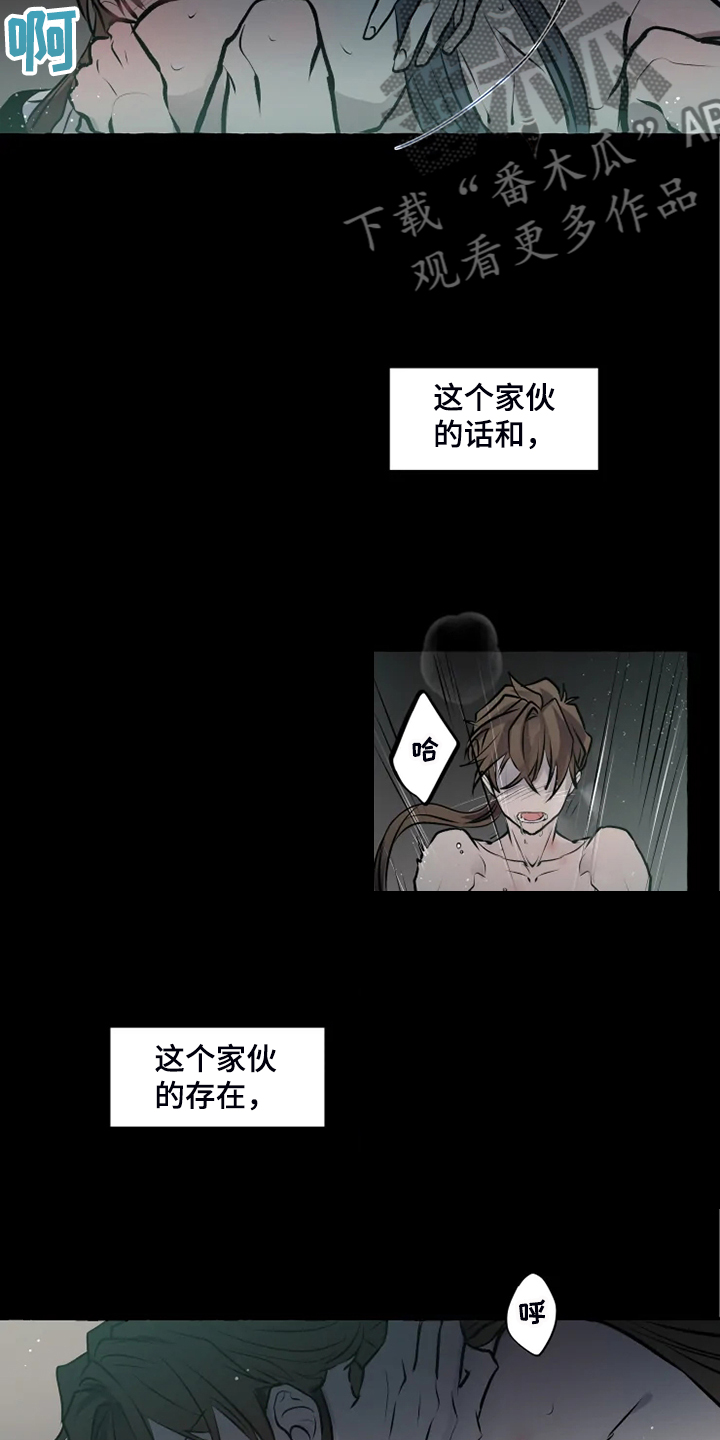 第36章：无法拒绝1