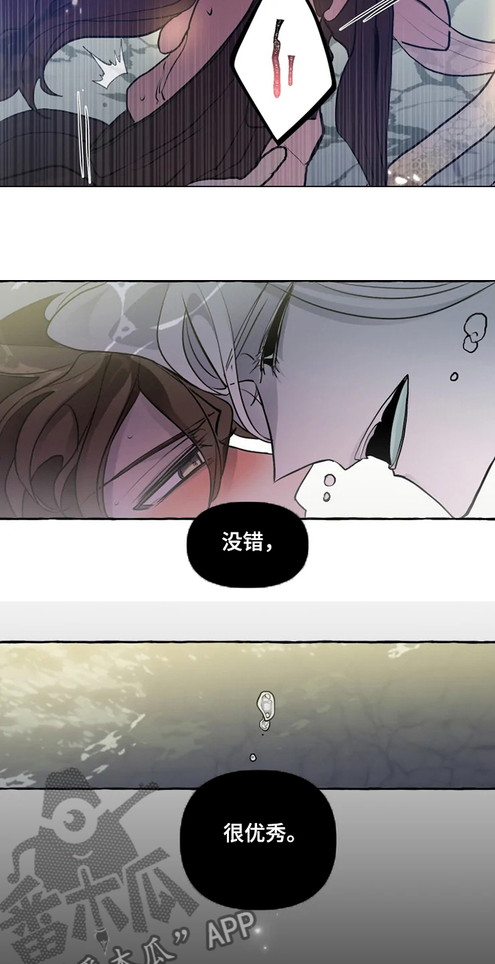 第42章：他不可能活着2