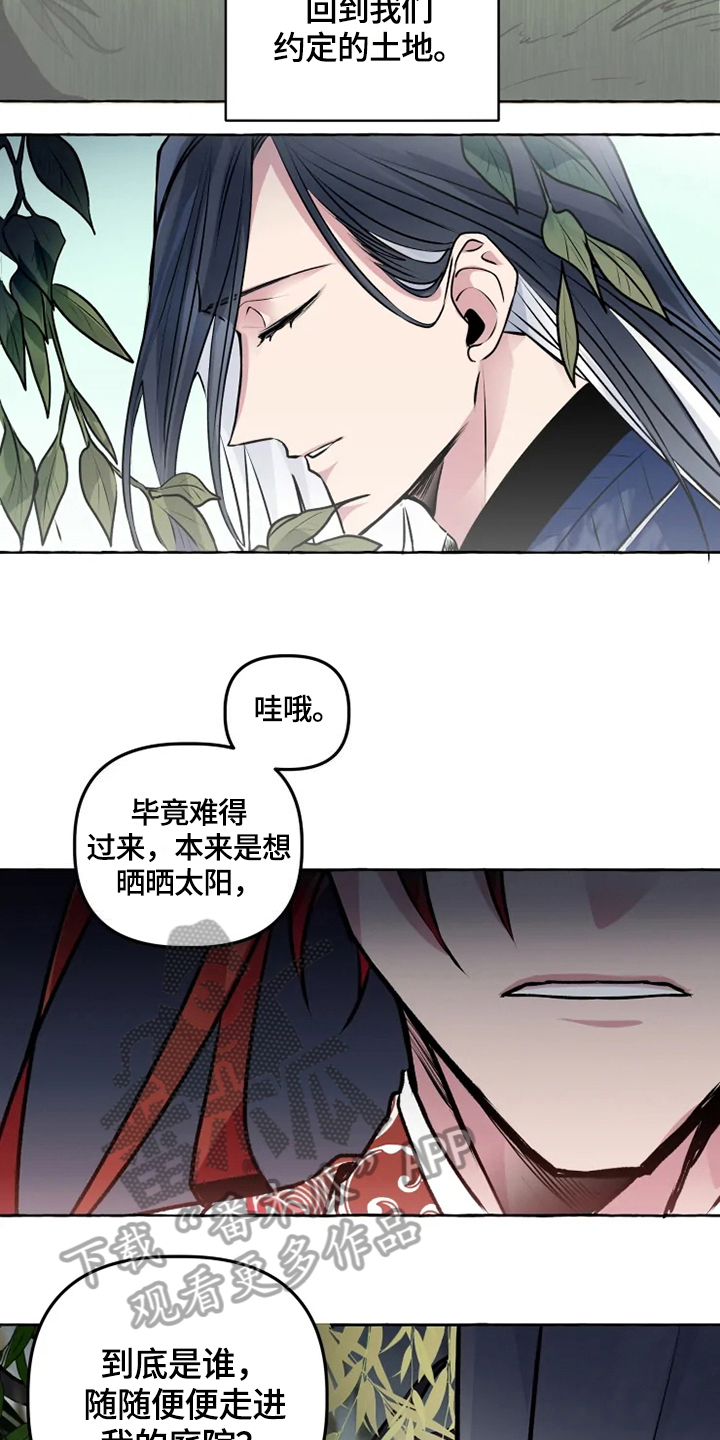 第24章：犯人1