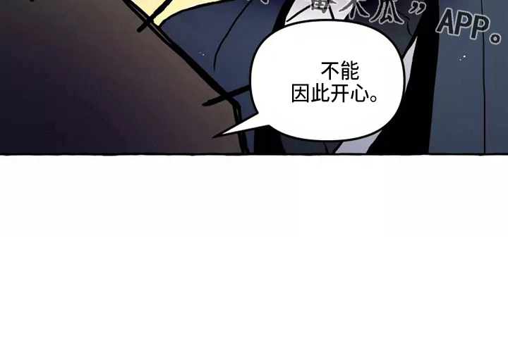 第51章：疑惑0