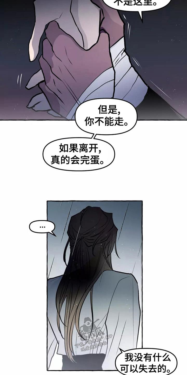 第56章：职责4