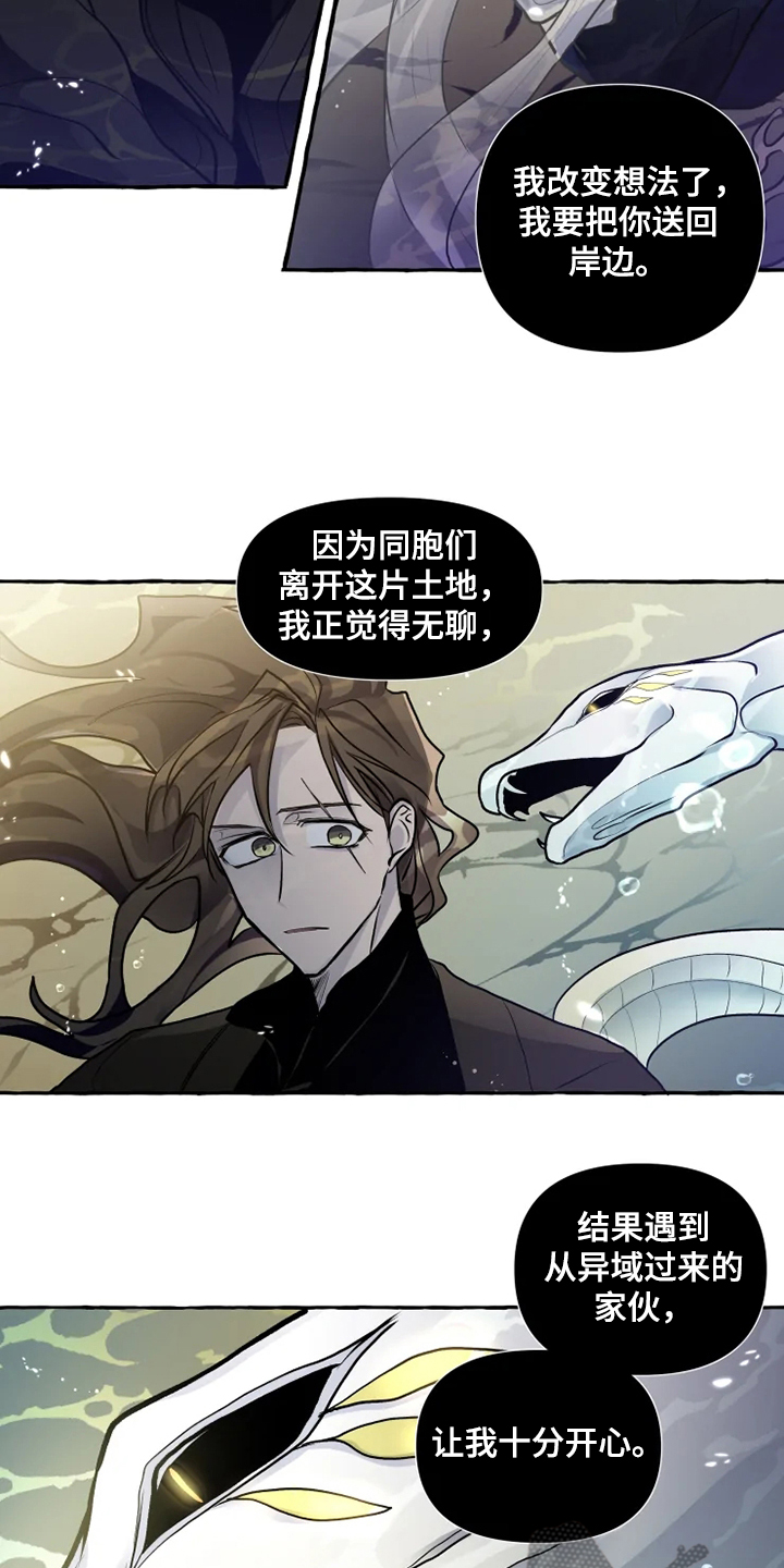 第40章：生命的敬畏4