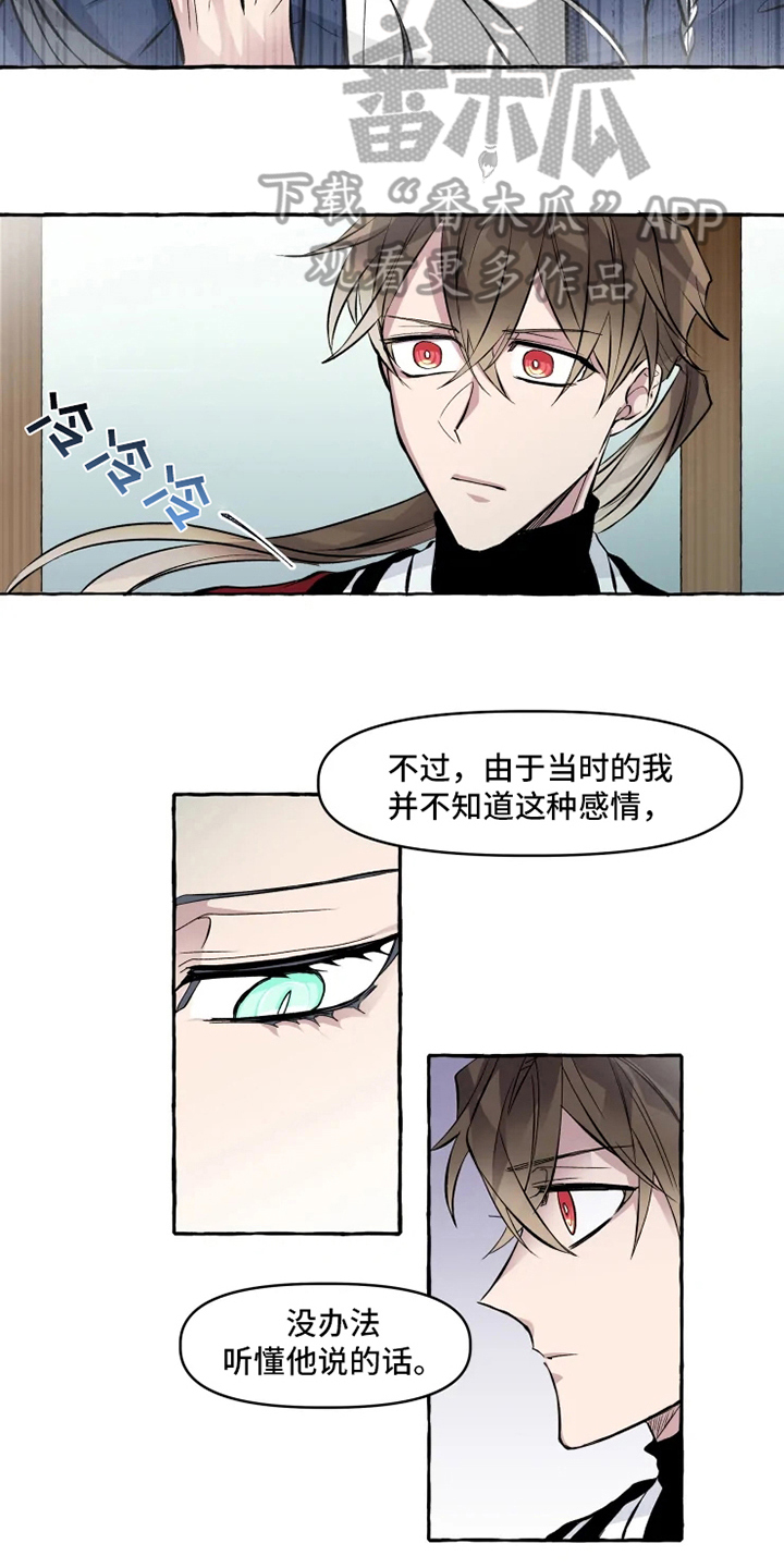 第12章：向导3