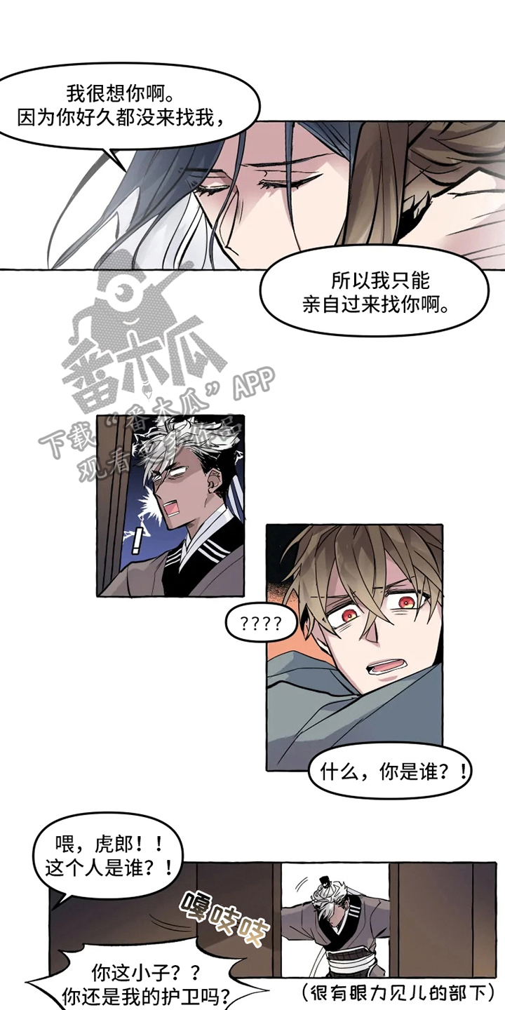 第6章：打扰0