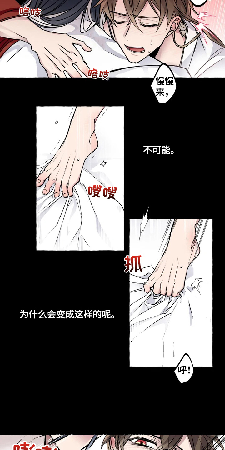 第16章：看望4