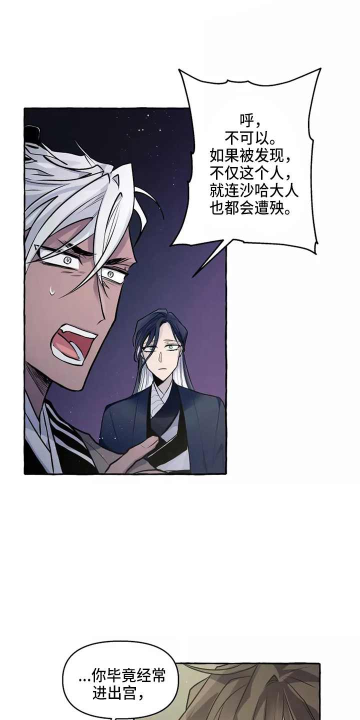 第53章：答应0