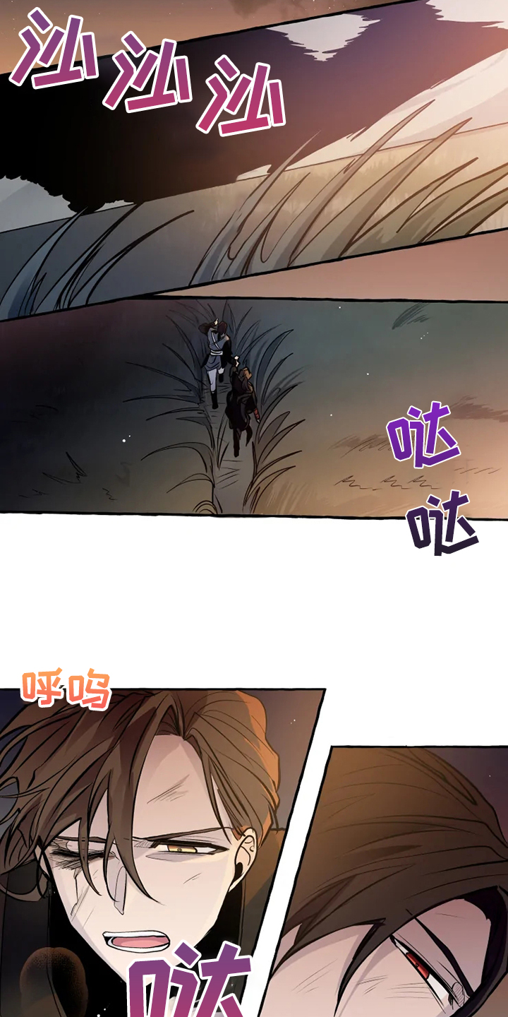 第38章：有危险1