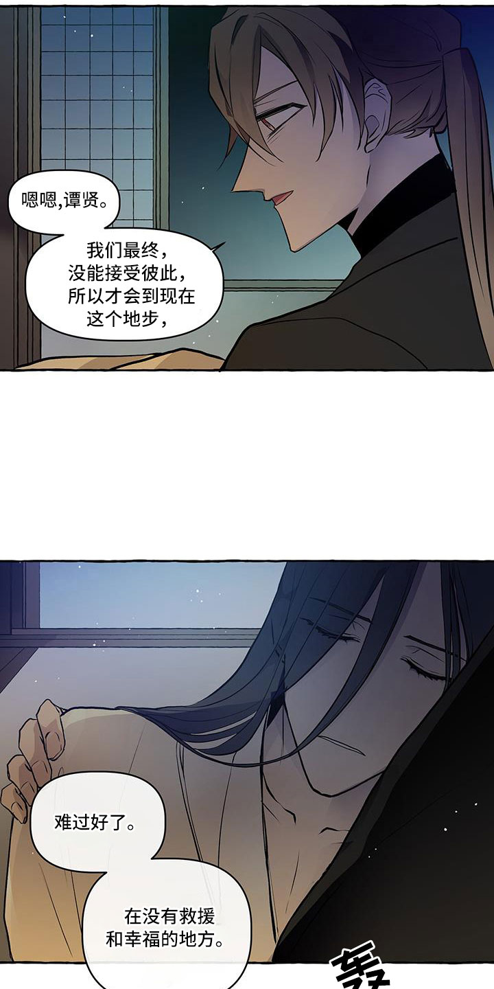 第63章：再见2