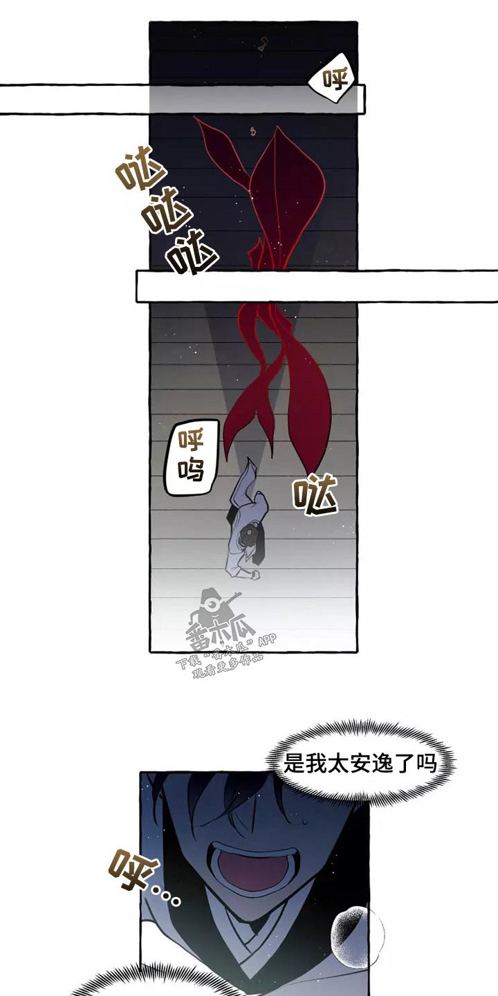 第56章：职责0