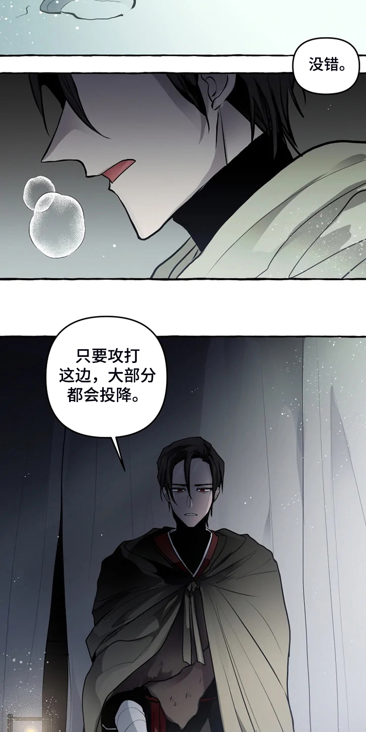 第43章：我在救他们1