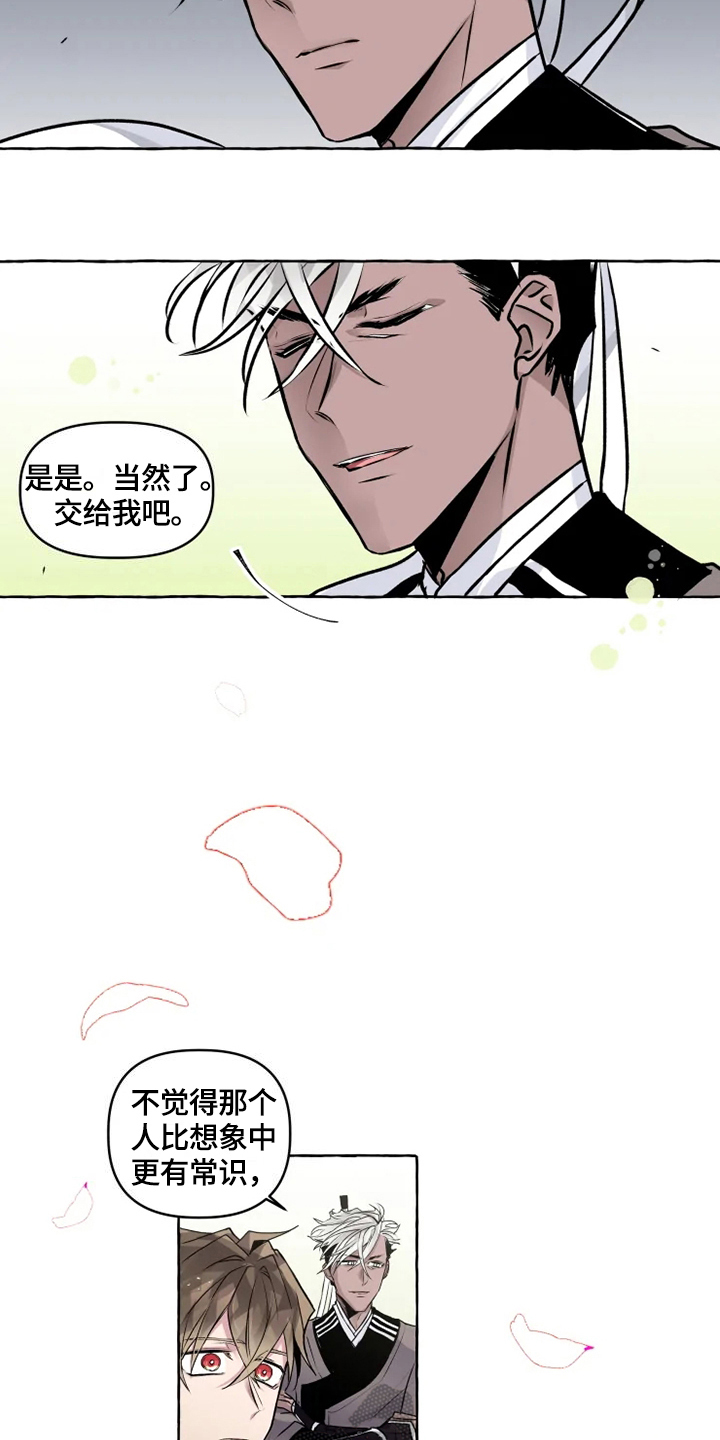 第22章：进宫1