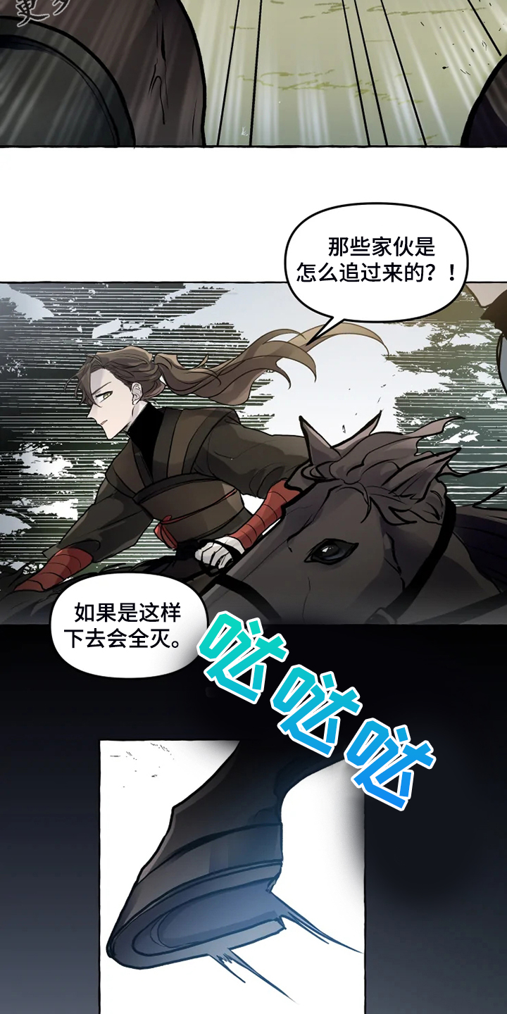 第37章：再撑一会儿1