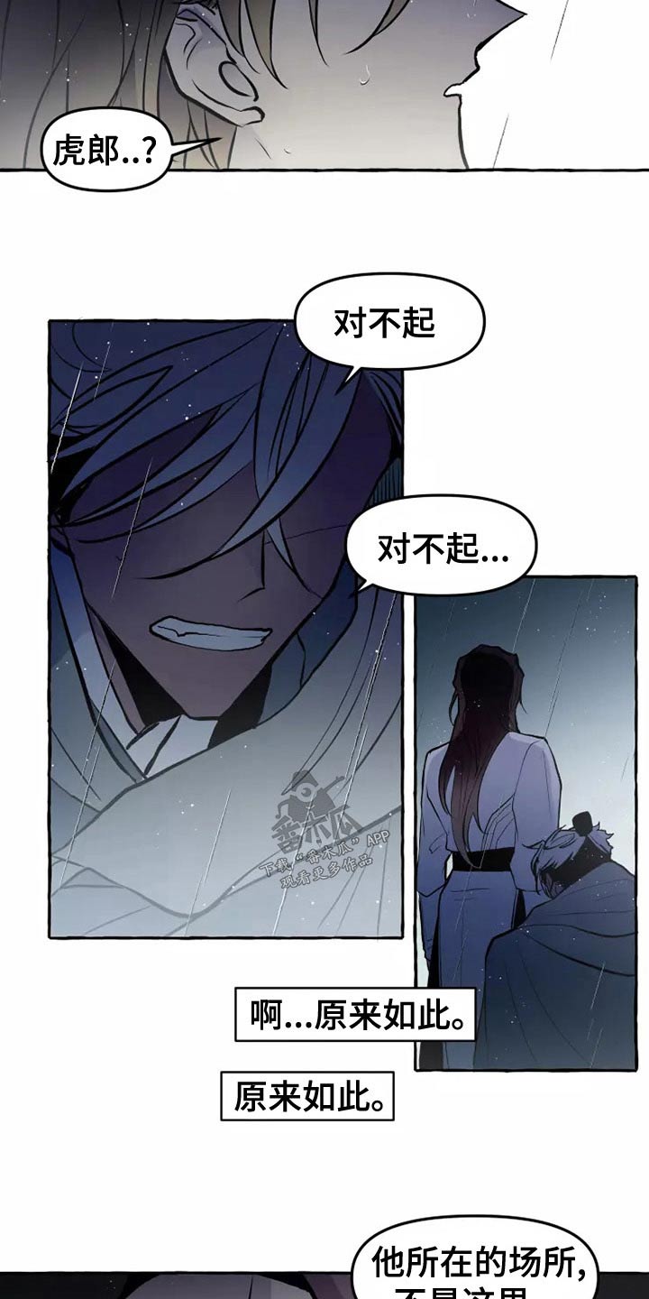 第56章：职责3