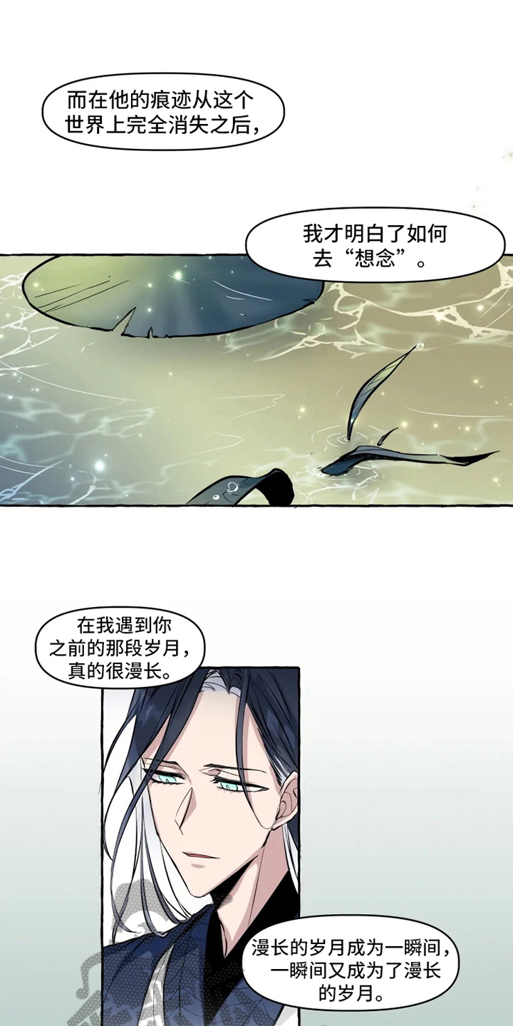 第12章：向导4