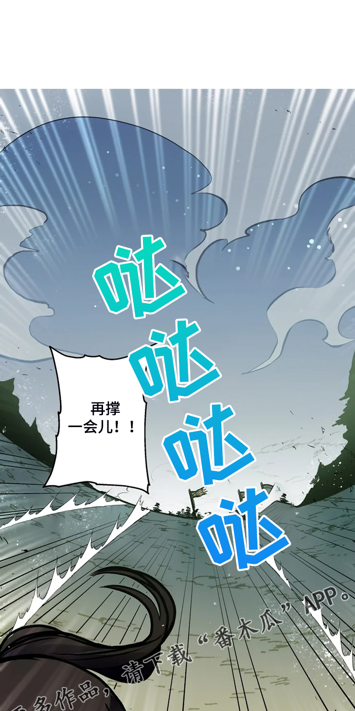 第37章：再撑一会儿0
