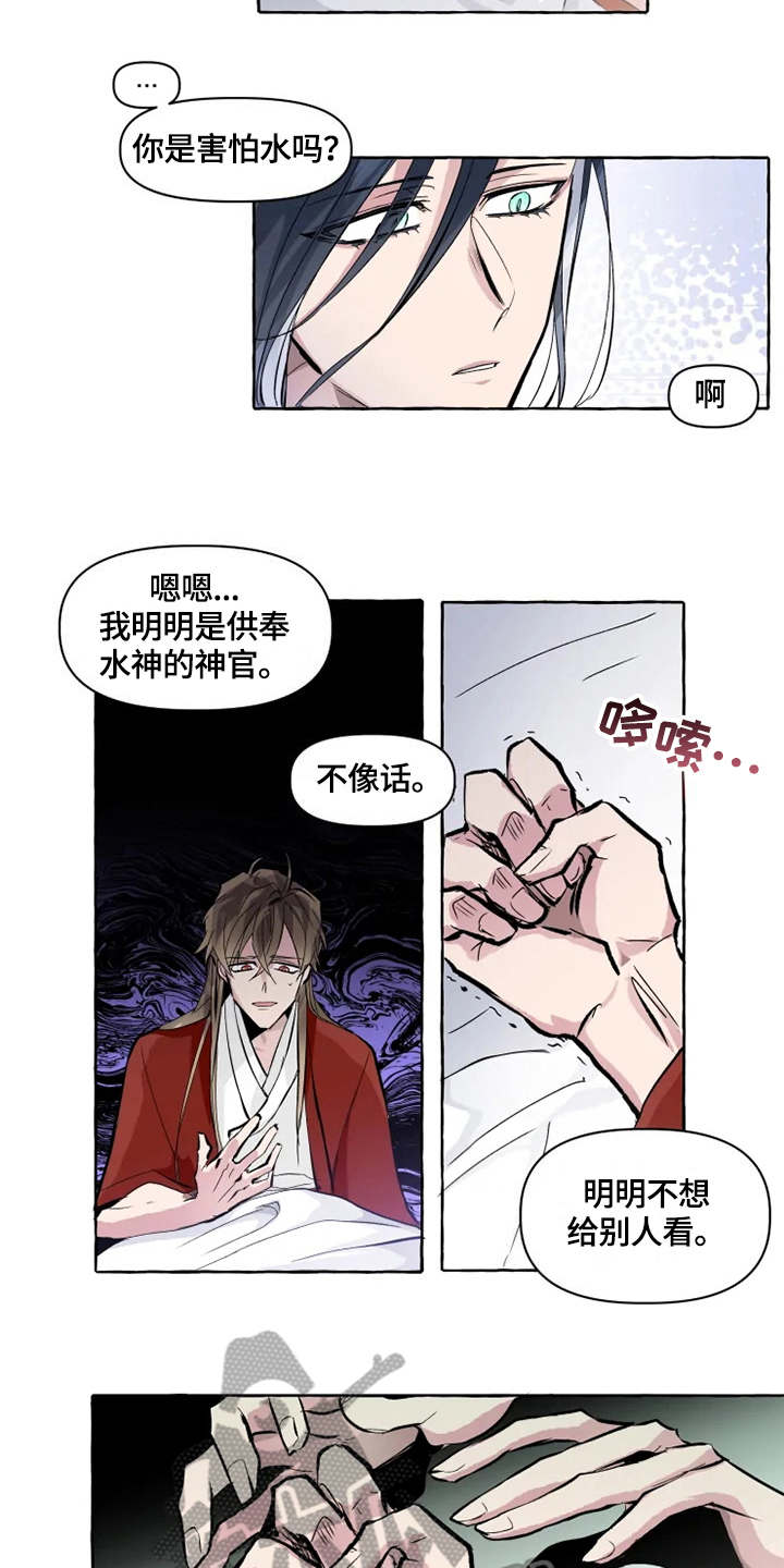 第14章：安心3