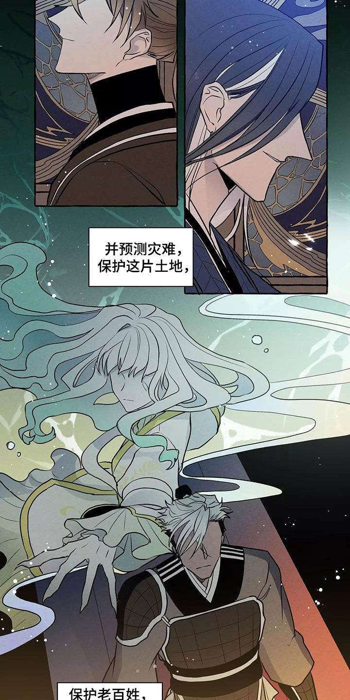 第65章：故事结束2