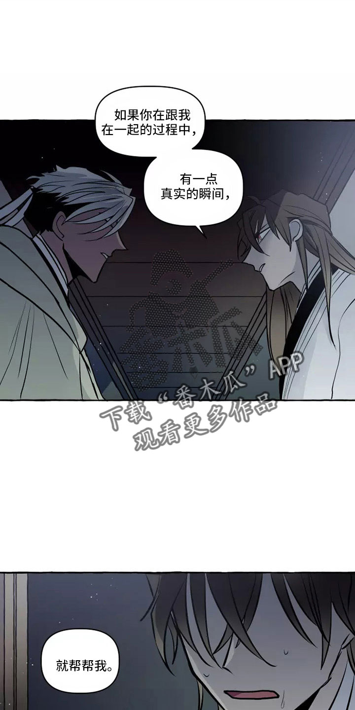 第60章：祝你好运2