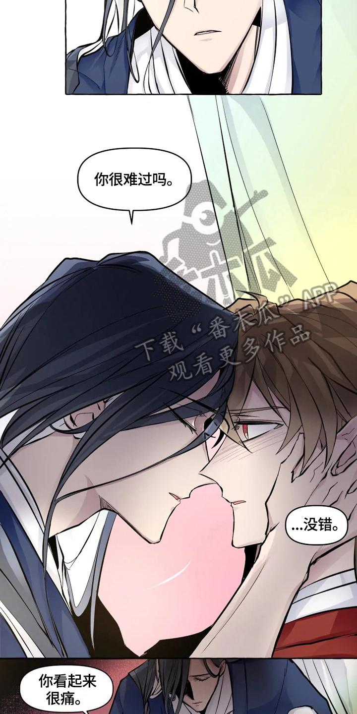 第15章：感受4