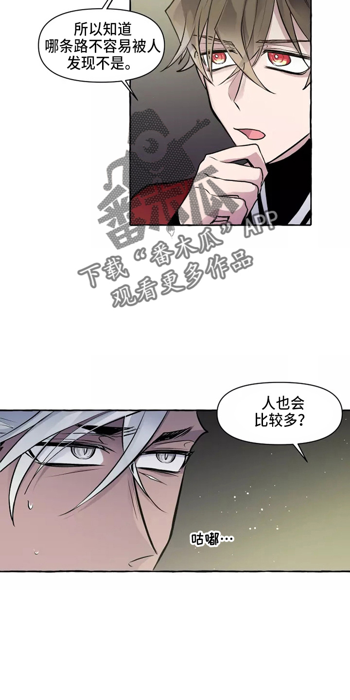 第53章：答应1