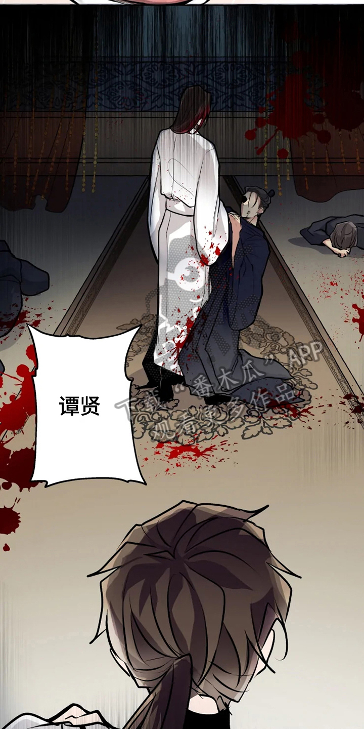 第27章：残暴1