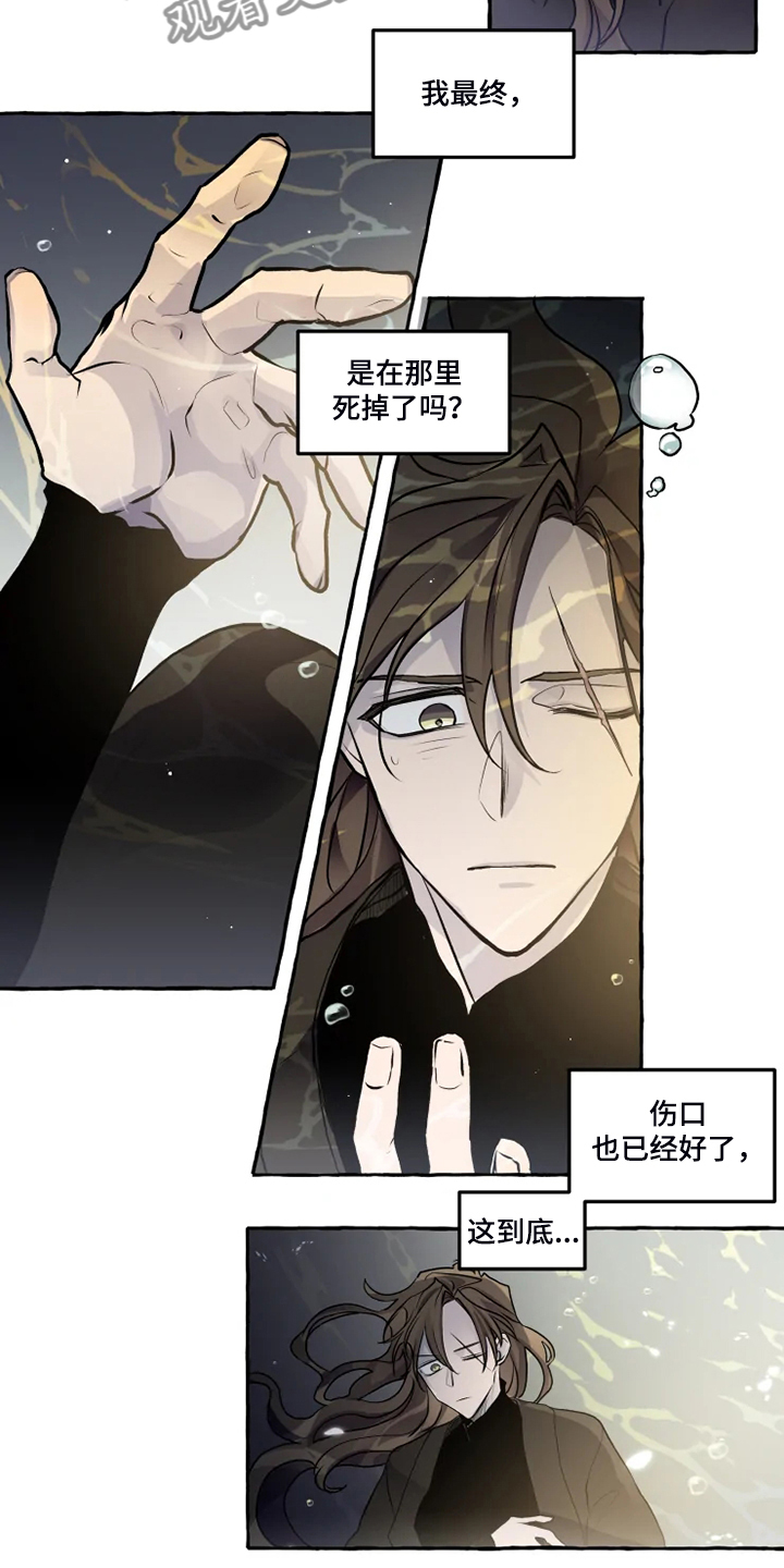 第39章：水底3