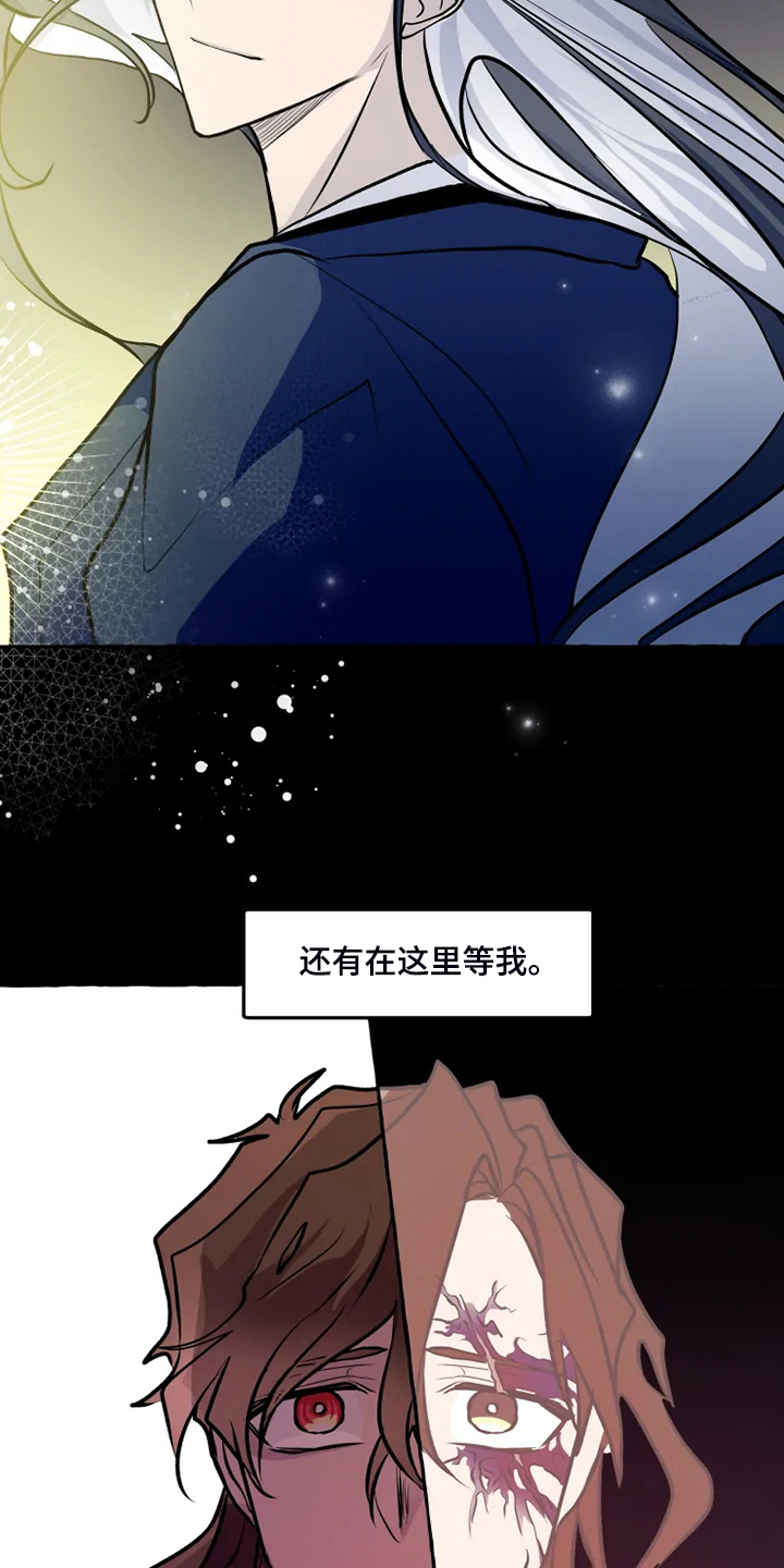 第48章：为什么会心痛4