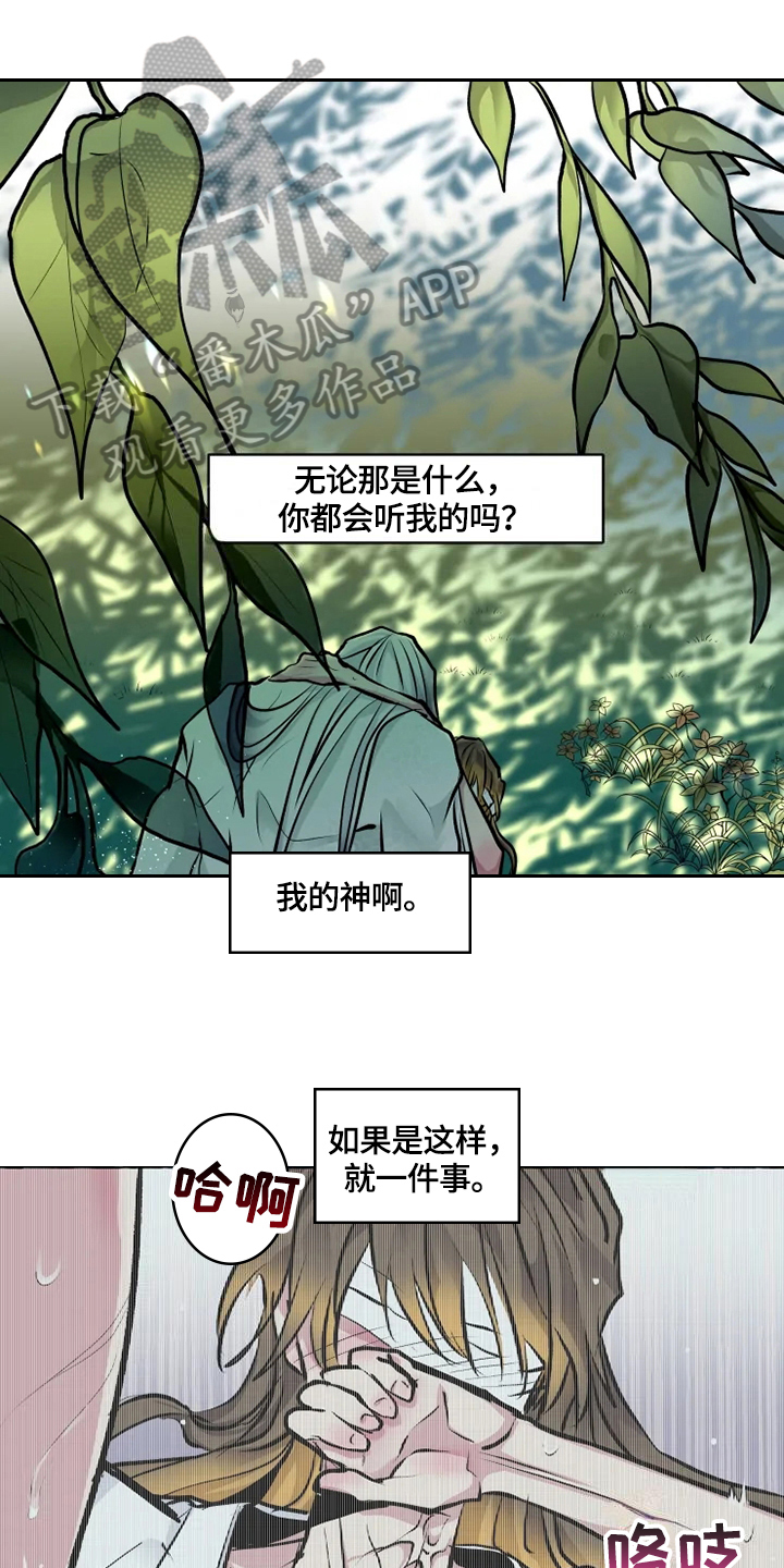 第26章：限制0