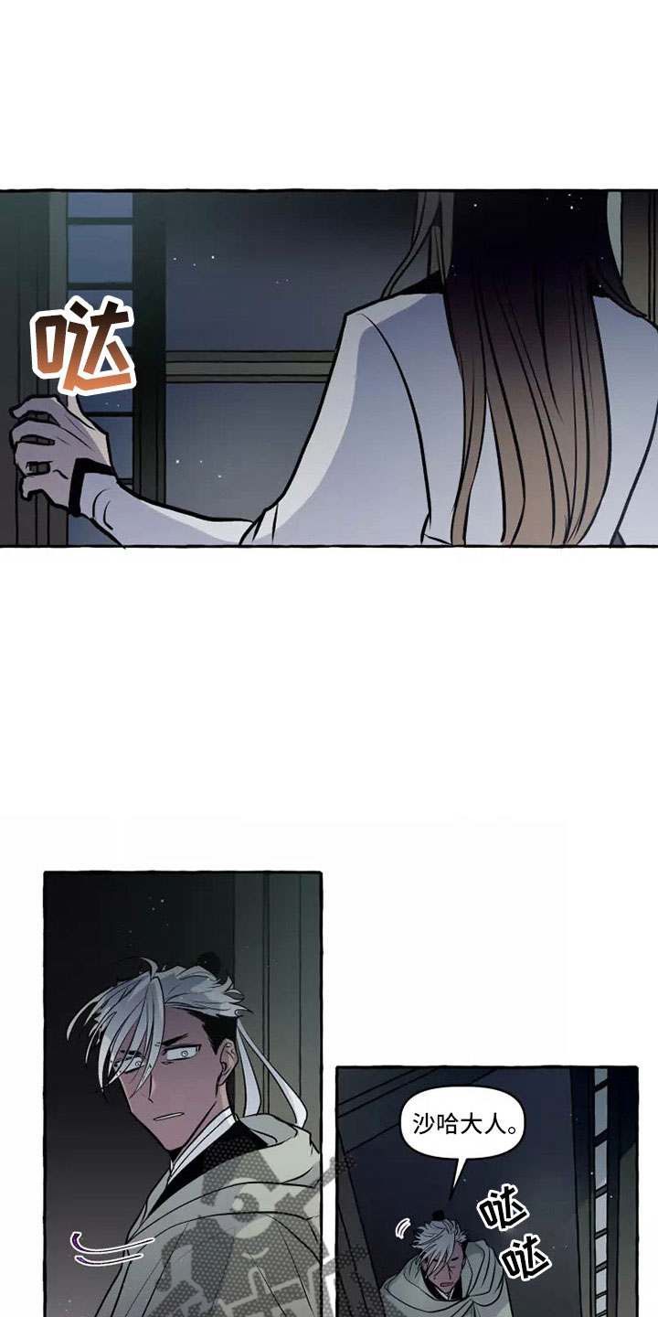 第60章：祝你好运0