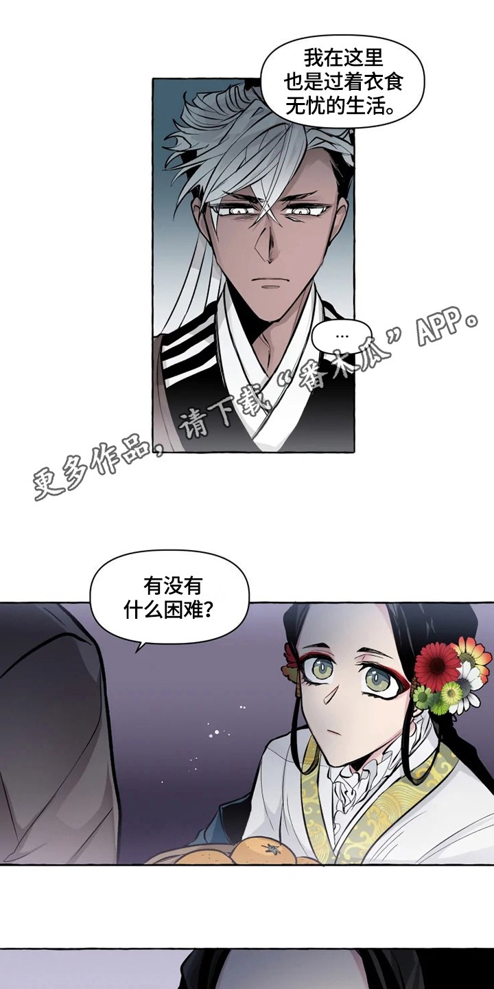 第17章：守护0
