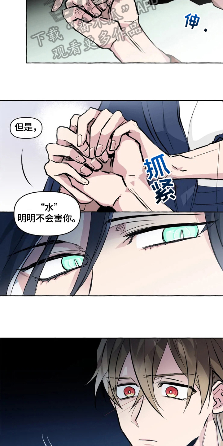 第14章：安心4