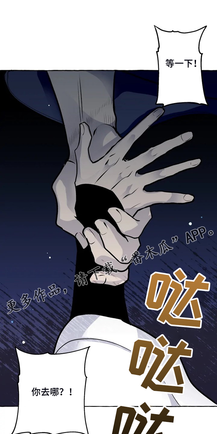 第35章：得到我的爱0