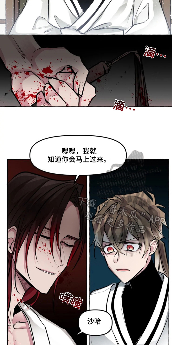 第27章：残暴3