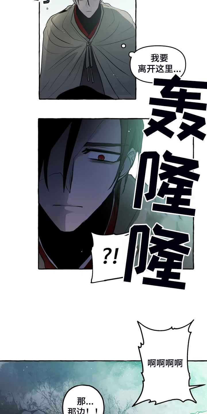 第44章：威武归来3