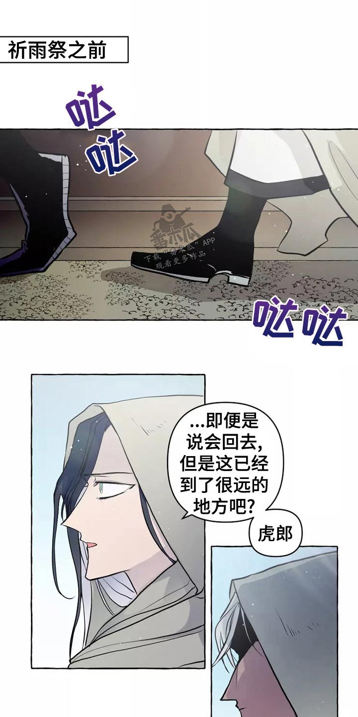 第56章：职责0
