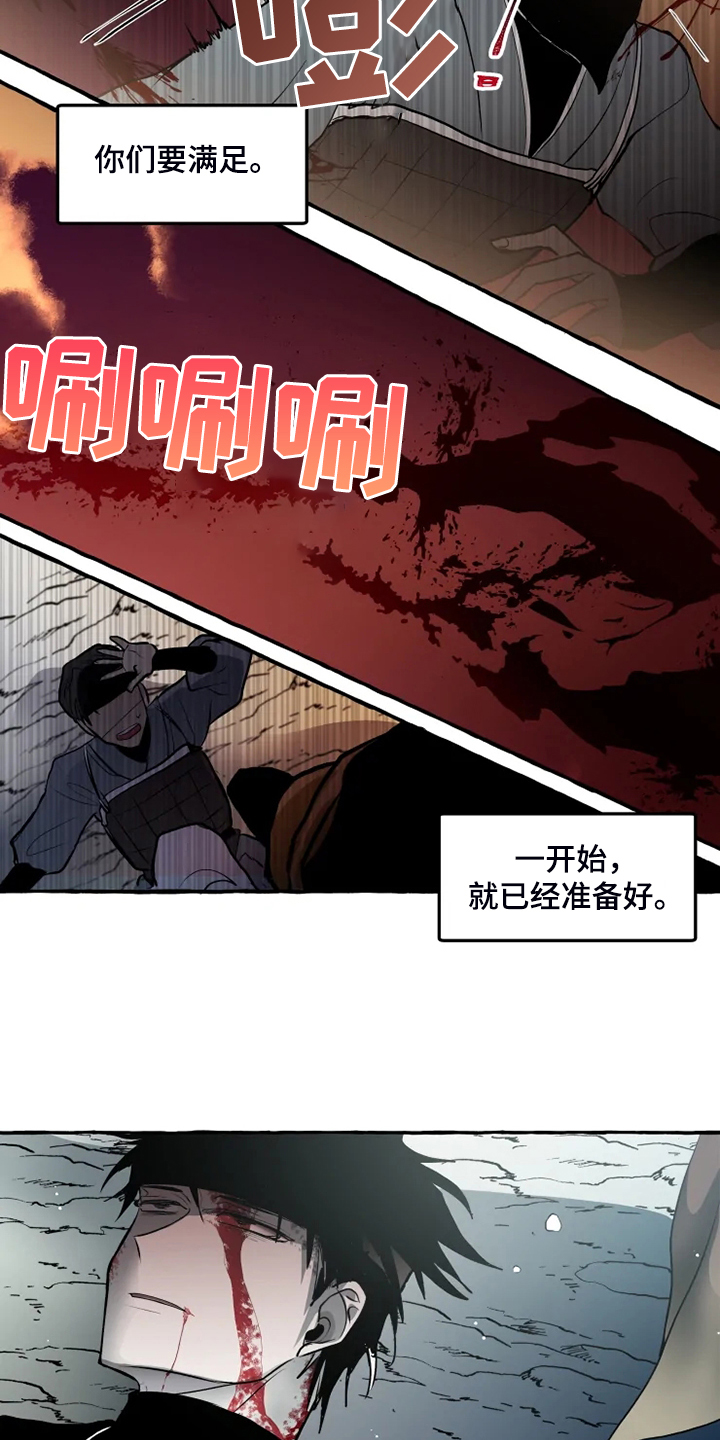 第44章：威武归来1
