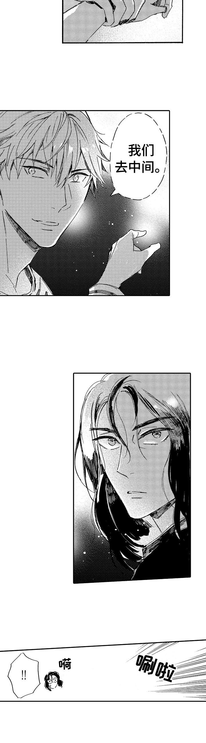 第11章：新世界3