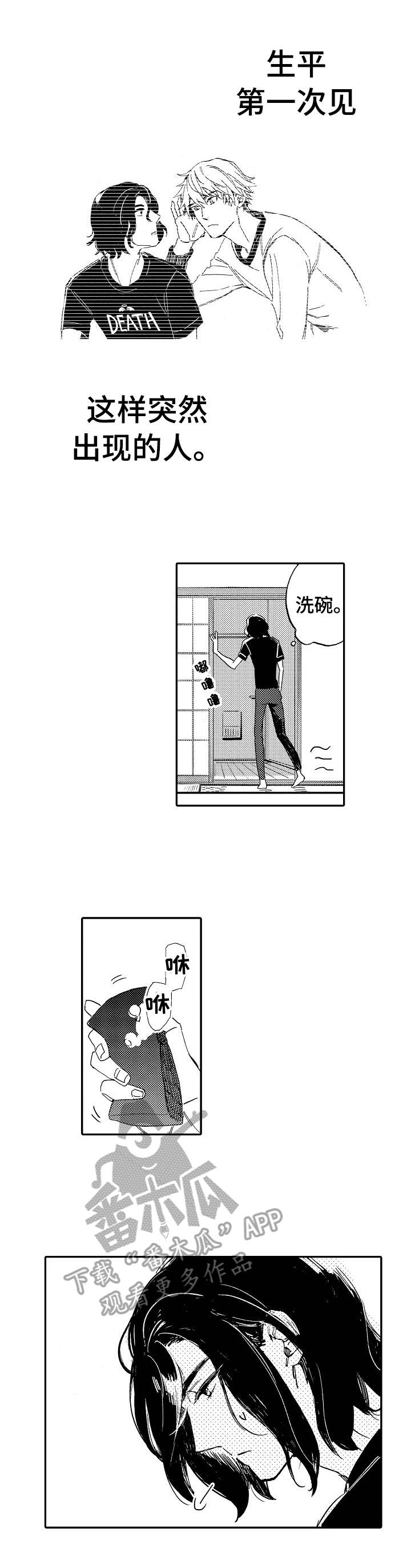 第5章：那年冬天0